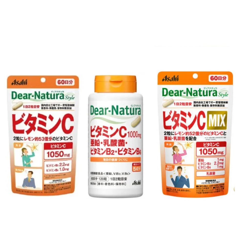 《❤️❤️限時特價‼️》朝日Asahi Dear-Natura Style 維他命C/維生素B群B2,B6/鋅/乳酸菌