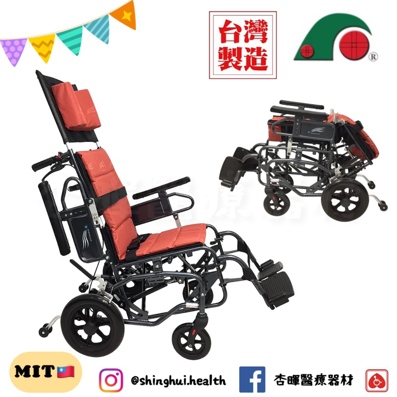 ❰免運❱ 祥巽 9T12 超輕量多功能擺位輪椅 空中傾倒型 鋁合金輪椅 可後折 小輪 B+AC款 輕量化輪椅 銀髮輔具