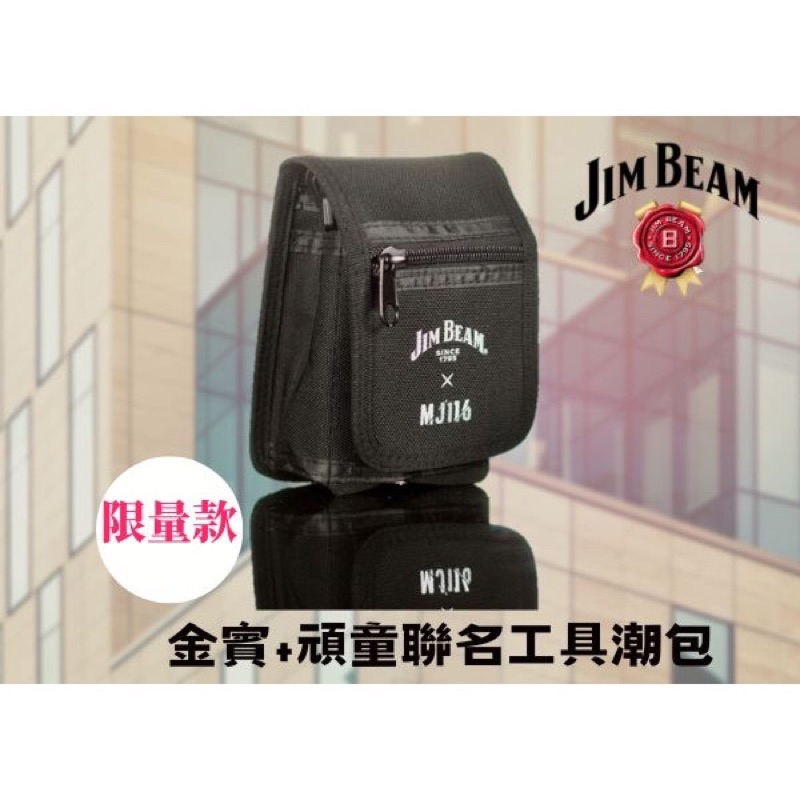 ✔現貨✔ ❗️❗️優惠特價❗️❗️ 【三得利】頑童 MJ116 x 金賓 Jim Beam 聯名  隨身小包 側背包