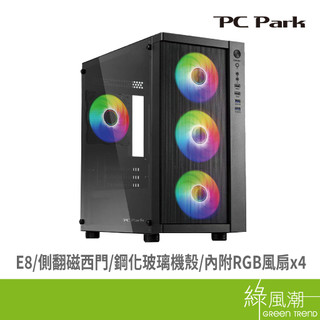 PC Park PC Park E8 RGB電腦機殼 綠風潮