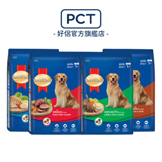 SmartHeart 慧心犬糧系列-成犬配方 2.6-3KG