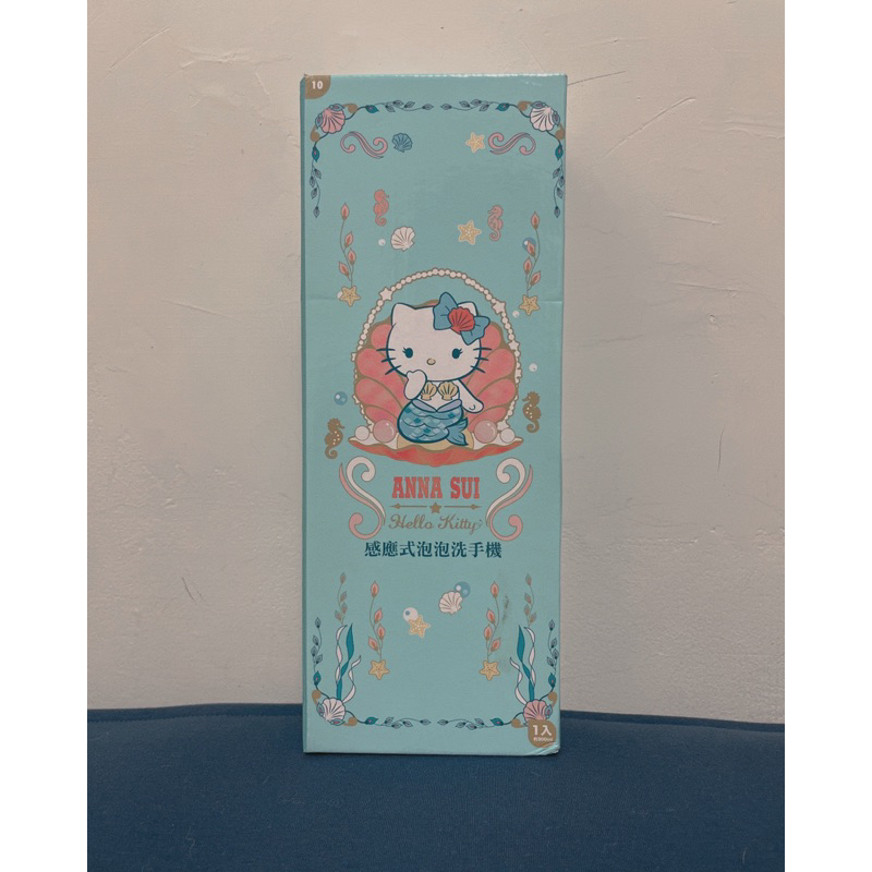 ANNA SUI Hello Kitty 感應式泡泡洗手機/全新/現貨/聯名