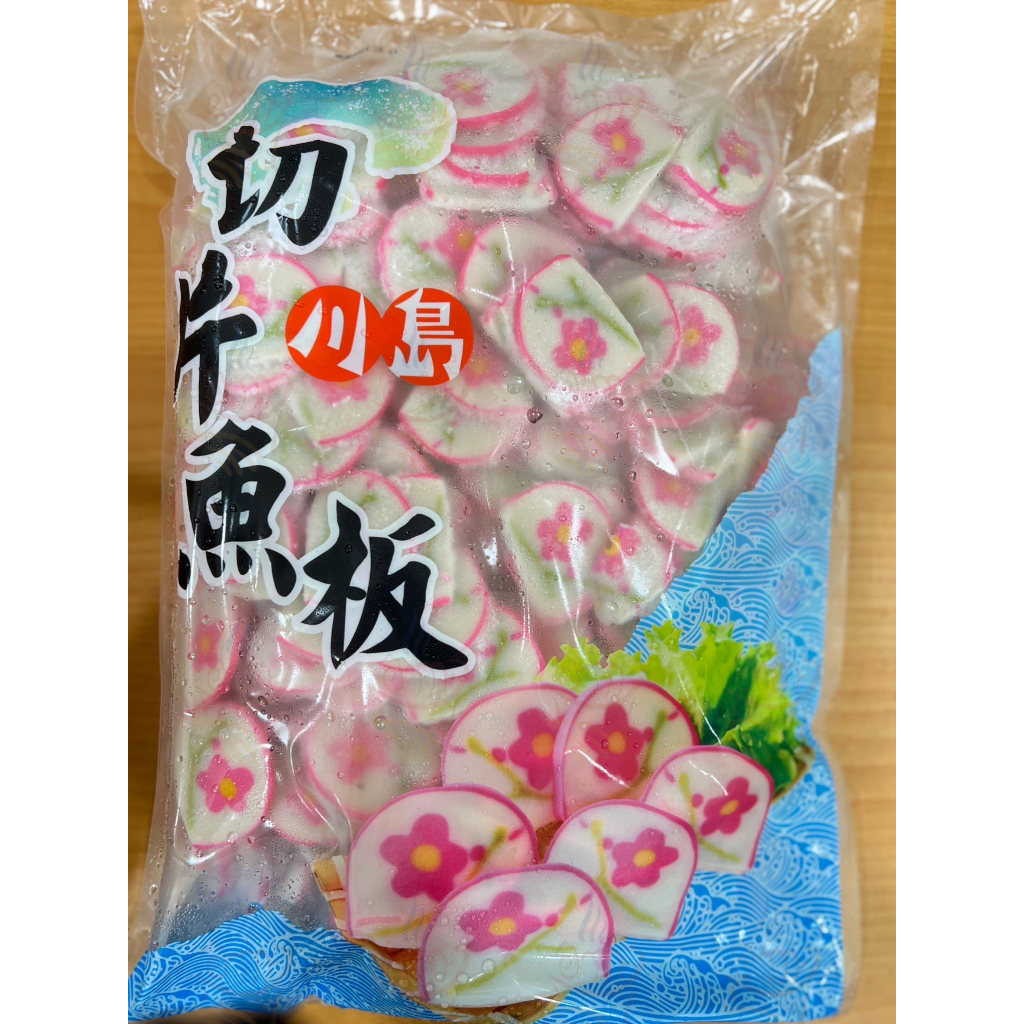 【詠旺】川島魚板片(五斤) 火鍋料/配料