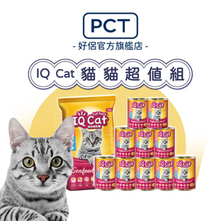 IQ Cat 聰明貓-貓貓超值組(貓糧10kg x1包+貓罐400g x1箱)