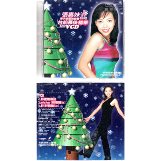 金卡價168 a-mei 張惠妹IV 牽手+演唱會臺前幕後精華VCD 580700009920 再生工場02