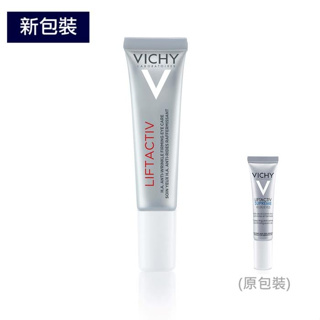 VICKY薇姿 R激光360ﾟ全能眼霜 15ml/瓶 【美十樂藥妝保健】