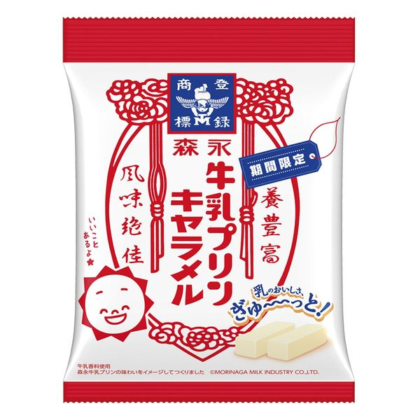 【東洋果子店】《糖果》森永 焦糖牛奶布丁糖袋69g(期間限定) ．4902888260643．日本原裝進口