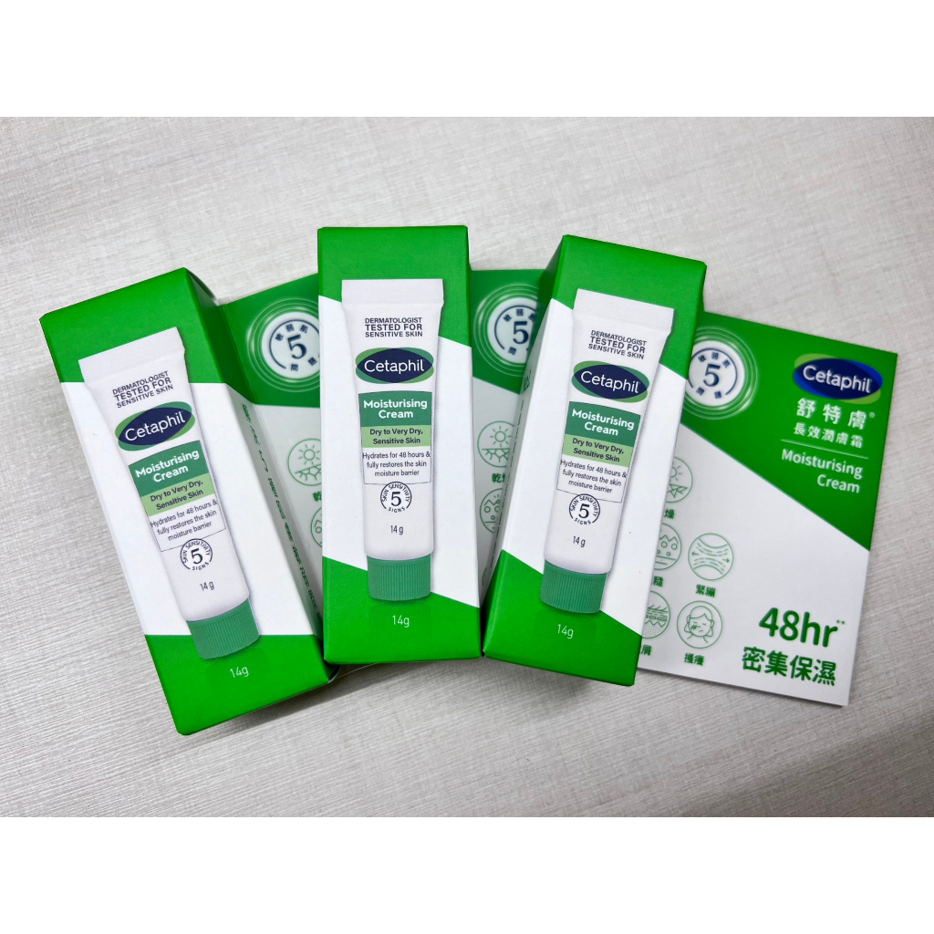 全新 公司貨 Cetaphil 舒特膚長效潤膚霜14g 效期 2025.02