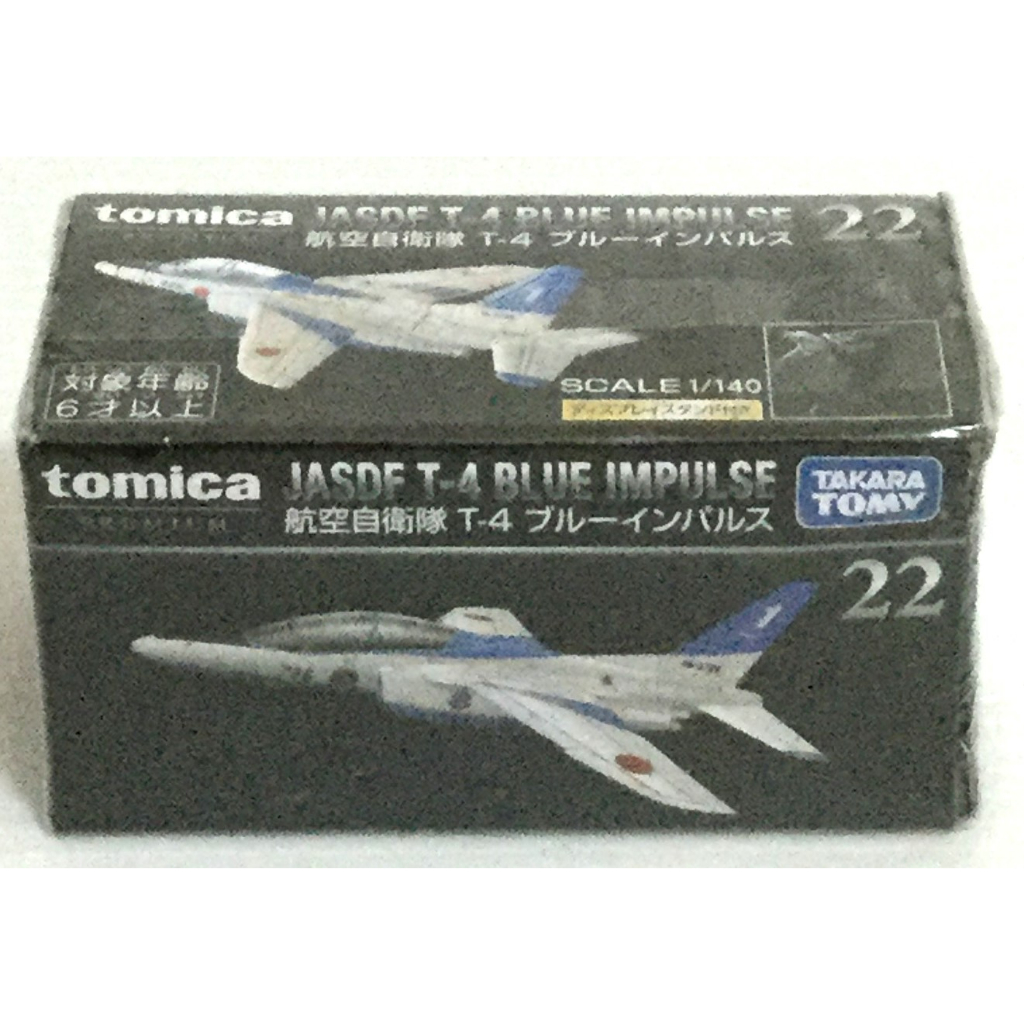 現貨 正版TAKARA TOMY TOMICA 多美小汽車PREMIUM 22航空自衛隊