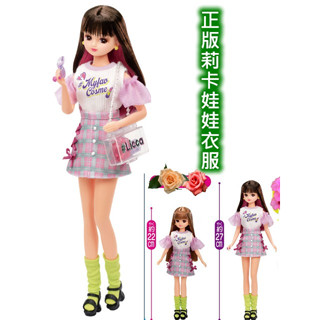 LICCA 正版莉卡娃娃衣服/上衣+短裙/莉衣465/散裝【櫻之曲】