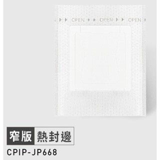 [日本進口/臺灣製/可刷卡] 咖啡濾掛 咖啡內袋 濾掛內袋 耳掛內袋 濾掛咖啡 沖泡咖啡內袋 川本 日本大紀 50入包裝