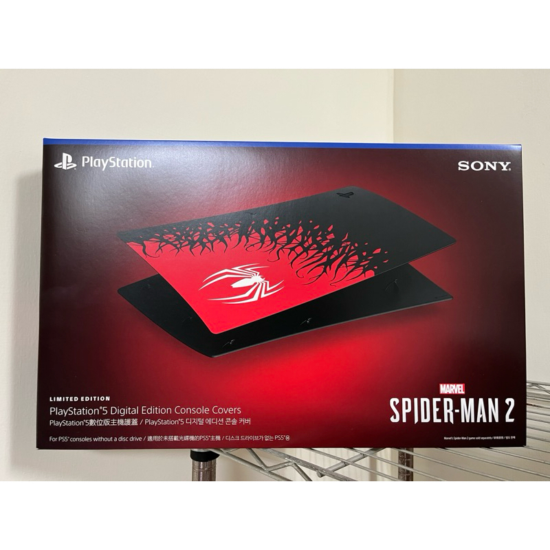 PS5 主機護蓋 數位版 蜘蛛人2 限量版 台灣公司貨 全新