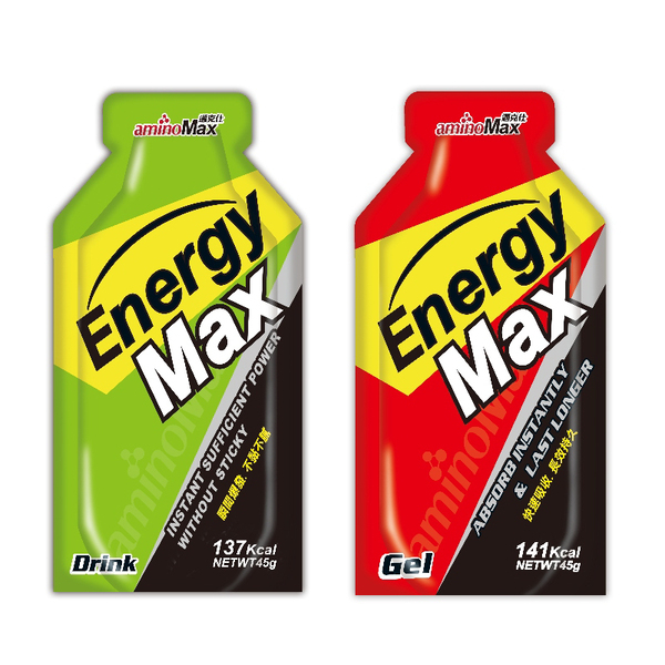 【AminoMax邁克仕】邁克仕EnergyMax戰立能量包 爆發/持久型