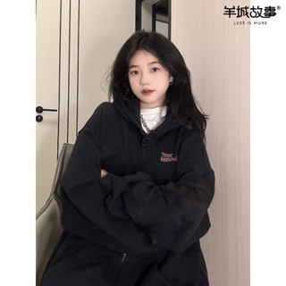 【羊城故事】大學t外套 帽踢外套 秋冬上衣 連帽外套女生 刷毛外套 純棉外套 oversize 外套 ins 風衣服