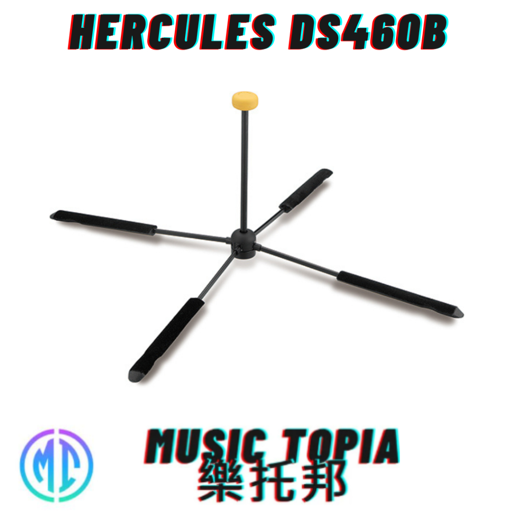 【 Hercules DS460B 】 全新原廠公司貨 現貨免運費 長笛架 輕便型長笛架