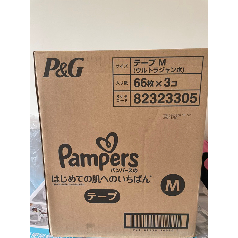 日本 幫寶適 境內版 黏貼型 尿布 M 66片x3包