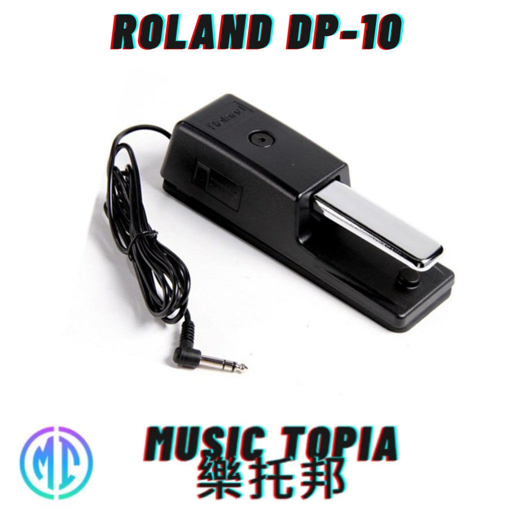 【 Roland DP-10 】 全新原廠公司貨 現貨免運費 DP10 電子琴延音踏板 合成器踏板 電鋼琴延音踏板