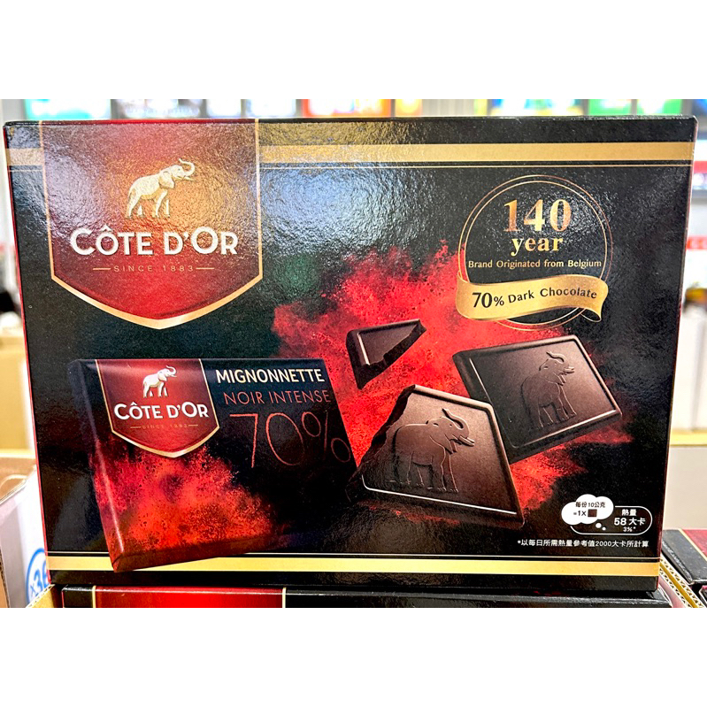 Costco好市多 COTE D’OR 70%可可黑巧克力 180g x2盒入  chocolate