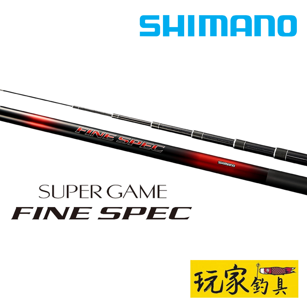 ｜玩家釣具｜SHIMANO 21 SUPERGAME FINESPEC ZD 溪流竿 本流竿