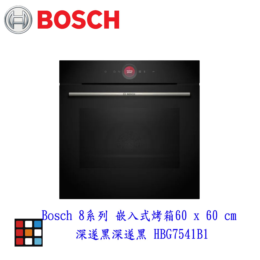 BOSCH 博世 HBG7541B1 8系列 嵌入式烤箱 60 x 60 cm 深遂黑 實體門市