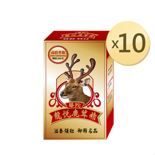 華陀扶元堂 龍悅鹿茸精膠囊x10盒(30粒/盒)