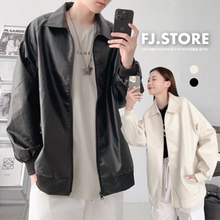 【FJstore】現貨 翻領素面 皮革外套 寬鬆 無肩線 皮衣 皮外套 男生外套 女生外套 風衣 長袖外套 情侶裝