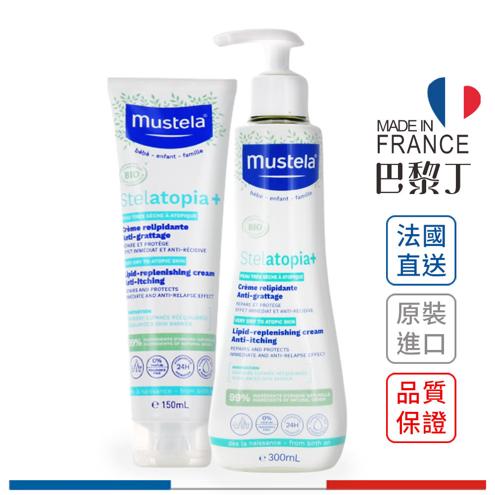 慕之恬廊 滋養益膚柔舒霜 柔舒霜 MUSTELA STELATOPIA  300ml 【巴黎丁】