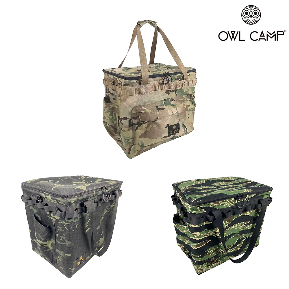 【OWL CAMP】一單位折疊收納袋 迷彩系列 露營收納 置物盒 收納包 收納盒 收納箱 包袋