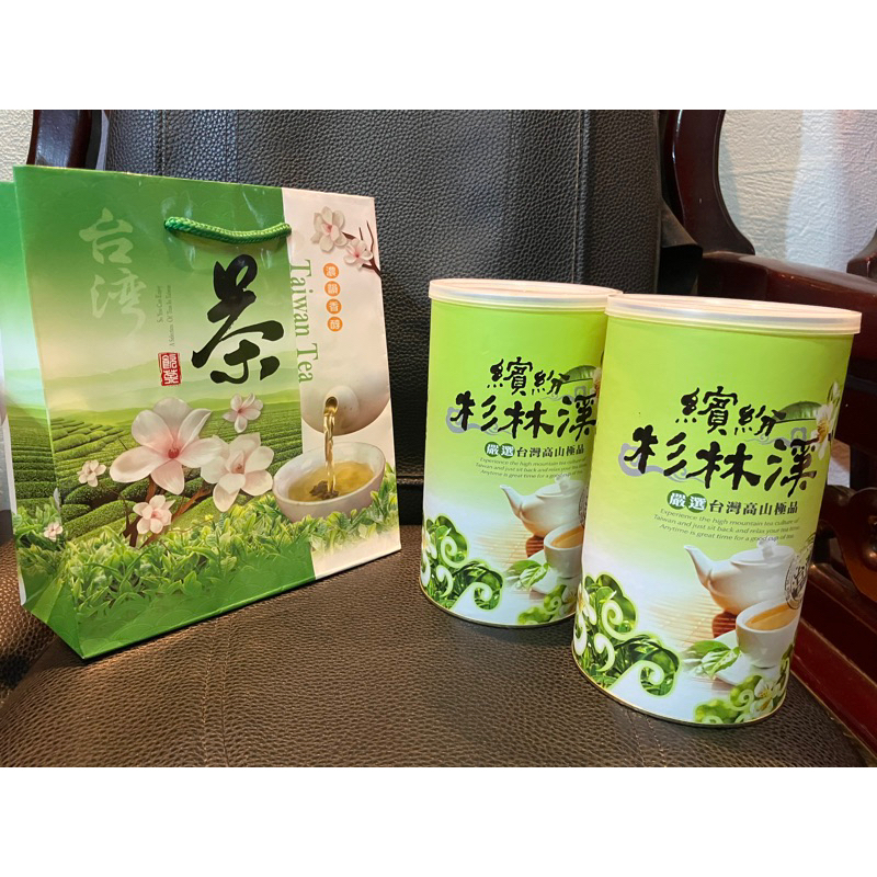 《繽紛杉林溪茶》#1斤(半斤罐裝*2)附禮品提袋1只/年節送禮體面#當季採製