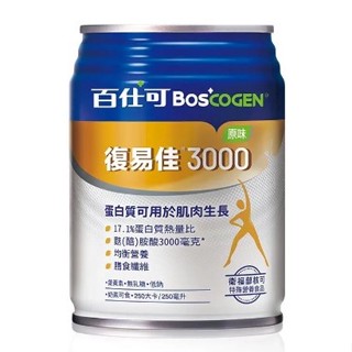 宜親藥局-百仕可復易佳 3000(原味)250ml