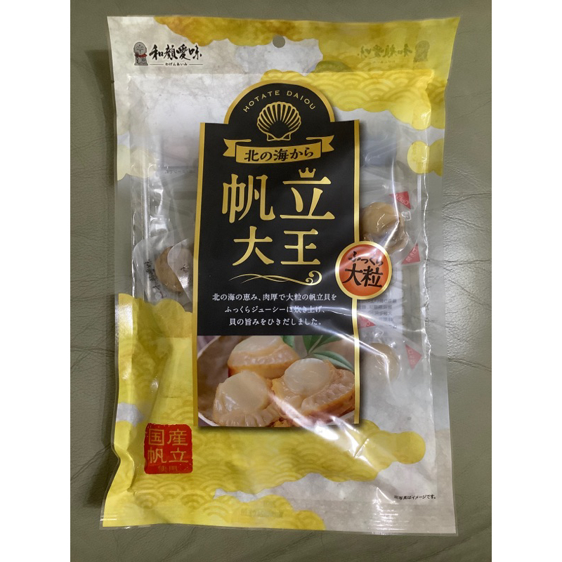 日本帆立大王（220g)