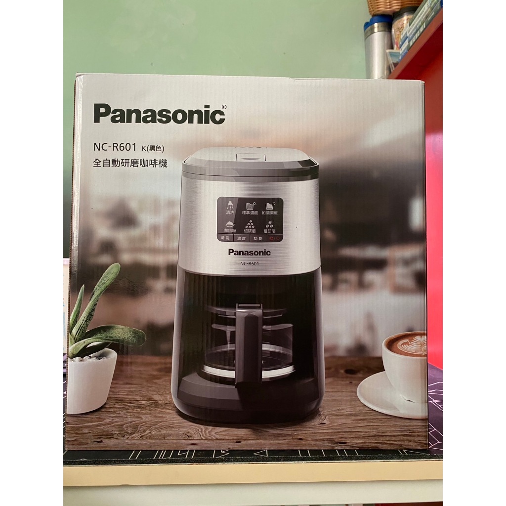 Panasonic 國際牌全自動研磨美式咖啡機(NC-R601)
