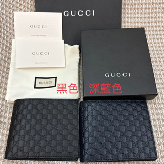 全新 Gucci 古馳 8卡 藍色 深藍色 黑色 GG logo 牛皮 壓紋 男用 基本款 短夾 皮夾 卡夾 正品 薄型