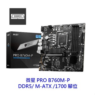 MSI微星 PRO B760M-P M-ATX 1700腳位 DDR5 主機板