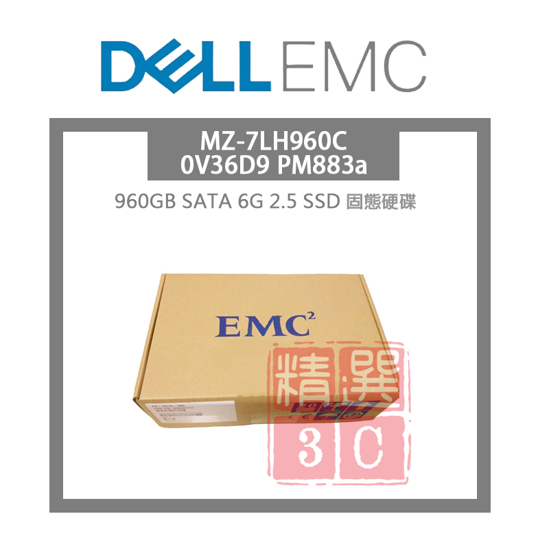 DELL EMC MZ-7LH960C 0V36D9 PM883a 960GB SATA 6G 2.5 SSD固態硬碟