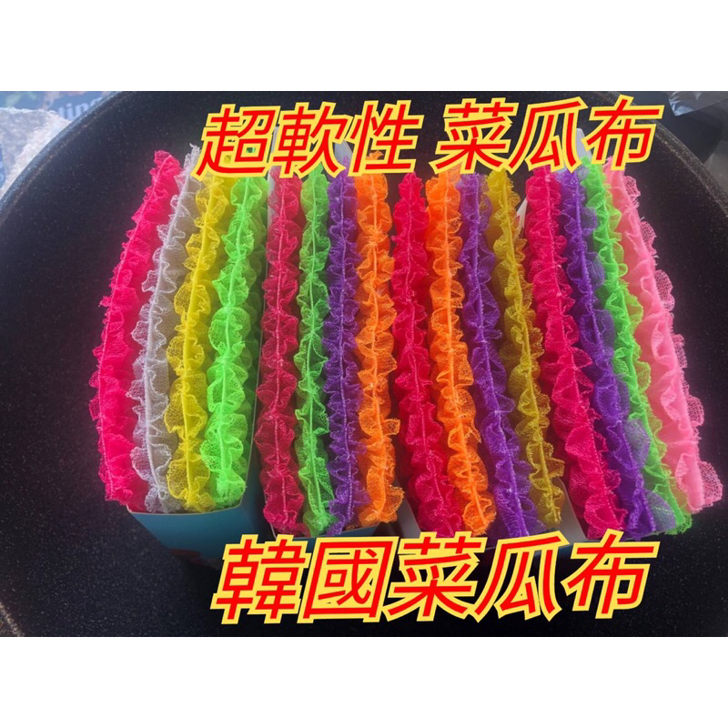 韓國不沾鍋菜瓜布 菜瓜布 不沾鍋菜瓜布 洗碗盤 洗不沾鍋 軟性菜瓜布 不沾鍋菜瓜布 韓國菜瓜布 軟性不沾鍋菜瓜布