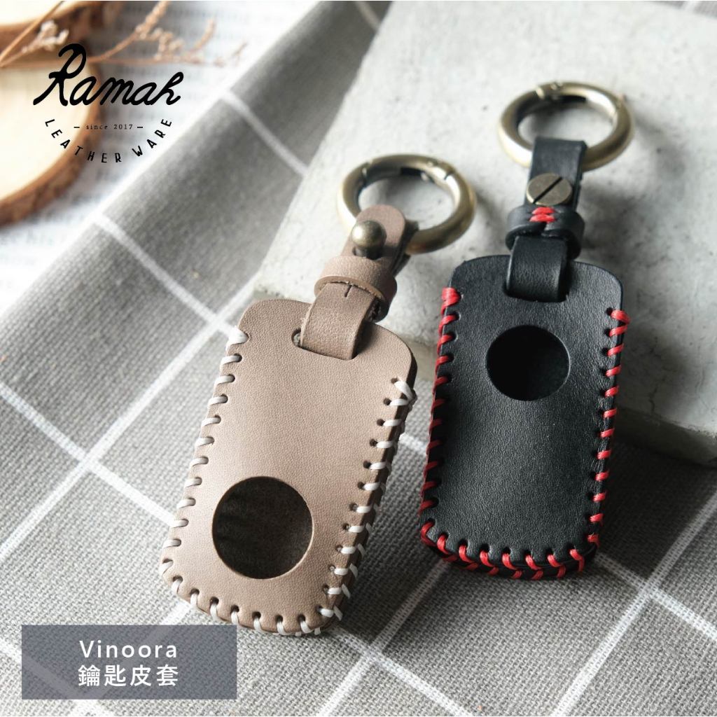 【拉瑪皮革】Yamaha Vinoora 鑰匙皮套  質感手縫 牛皮
