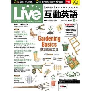 《巧米小舖》🆕 Live互動英語雜誌 2023-03＋電腦互動學習軟體＊適用點讀筆＊