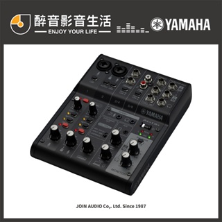 【醉音影音生活】Yamaha AG06MK2 網路直播 Podcast 錄音介面/混音器/混音機.台灣公司貨