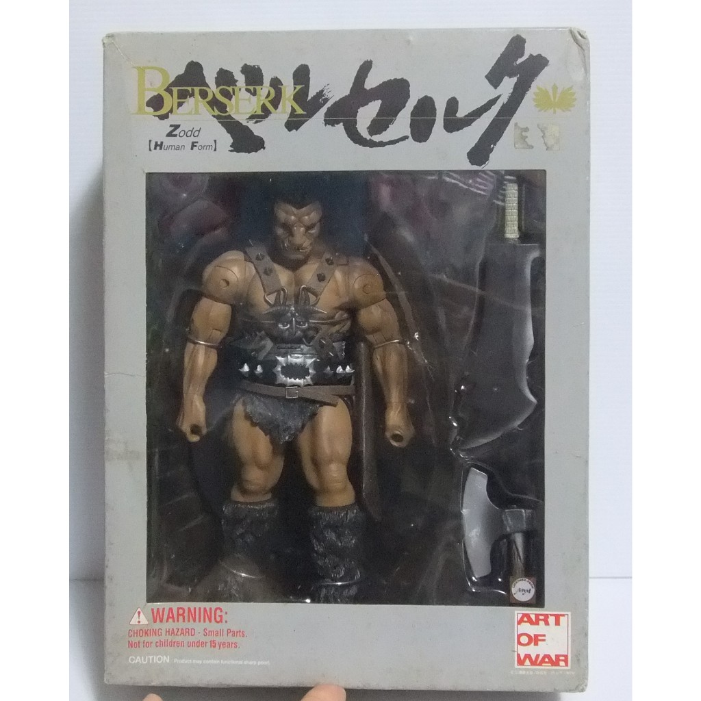 烙印勇士 索特 Zodd 年代物