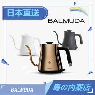 【日本直送】BALMUDA 百慕達 K07A 22款 咖啡壺 熱水壺 0.6L 手沖壺 K02A 星巴克珍藏限量版