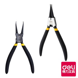【Deli得力】 直內卡簧鉗 EDL0341/7" 直外卡簧鉗 EDL0342/7" 萬能鉗 固定夾｜得力旗艦店
