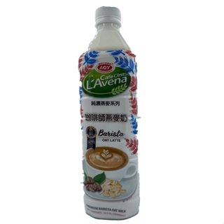 咖啡師燕麥奶 990ml 開元燕麥奶 素食 燕麥 戀職人 植物奶