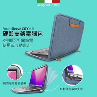 COZI - 硬殼支架電腦包筆電包保護套-13~16吋M1~M4 MacBook Air Pro Max-CITY/帆布
