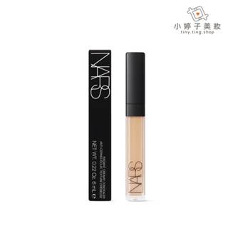 NARS 妝點甜心遮瑕蜜 6ml 多款可選 專櫃公司貨 小婷子美妝