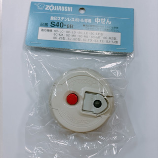 象印保溫瓶SJ-SD/TE系列零件