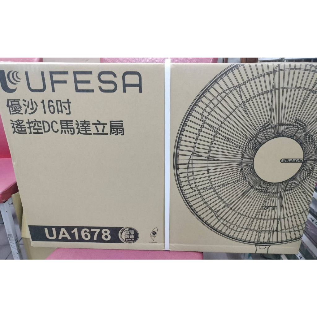 UA1678 優沙 16吋 無線遙控DC變頻直流電風扇立扇 日本馬達