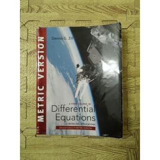 微分方程 Differential Equation