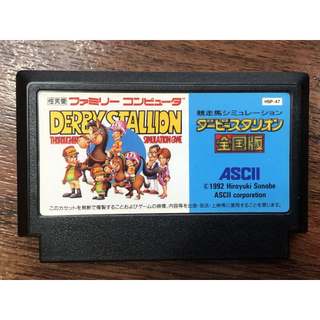 現貨【★土城銀正版FC任天堂紅白機卡帶保證讀取德貝賽馬 Derby Stallion 全國紅白機NES遊戲日文版FC卡夾
