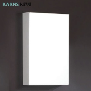 『洗樂適台南義林店』【KRANS 卡尼斯】鏡櫃 化妝鏡 PVC防水發泡板，100%防水